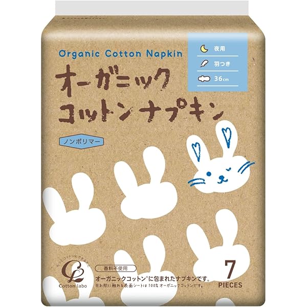 Amazon.co.jp: コットンラボ オーガニックコットンナプキン 羽